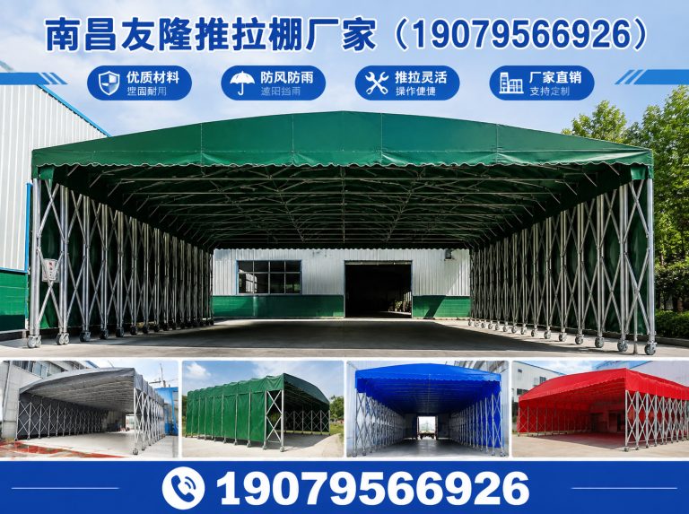 西湖区南昌友隆展示图